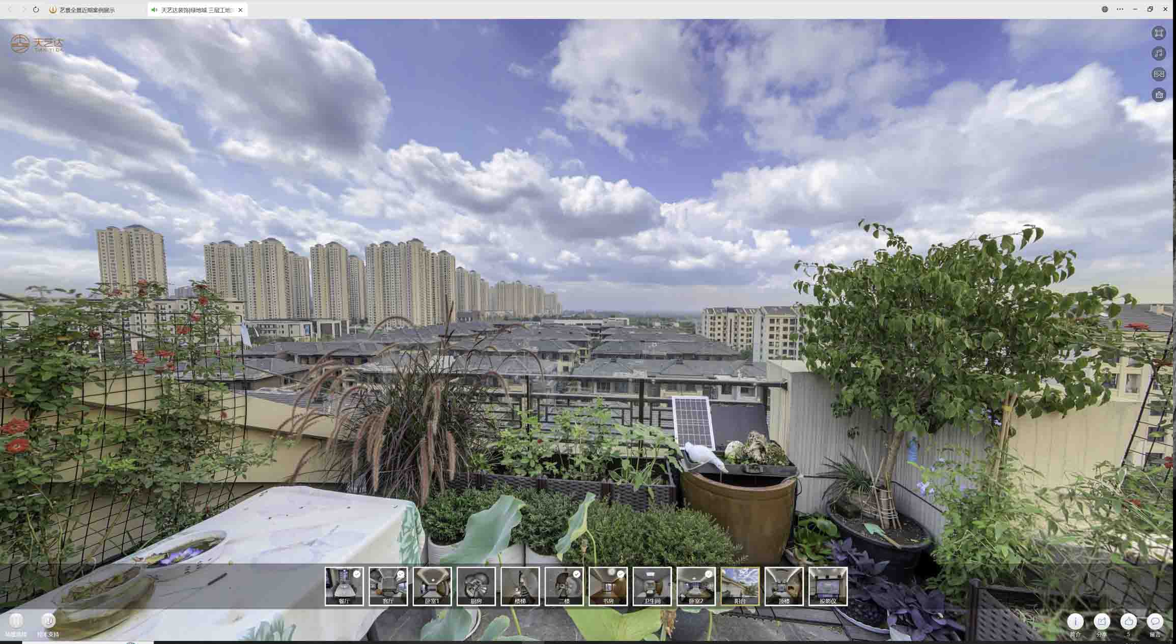 雷州喻德江陶瓷馆